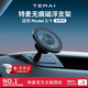 特麥超A適用于特斯拉Modely3/Y煥新版特斯拉手機(jī)支架磁吸車載手機(jī)支架 【煥新Y】A柱無痕磁浮支架
