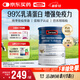 Swisse斯維詩藍帽乳清蛋白粉450g 中老年增強免疫力術(shù)后恢復(fù) 藥店同款