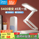 美的（Midea）可充電臺(tái)燈露營(yíng)燈宿舍大學(xué)生折疊臺(tái)燈宿舍讀寫(xiě)便攜家用魔盒pro