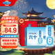 養(yǎng)元六個核桃 無糖型核桃乳植物蛋白飲料 240ml*24罐 整箱裝 中秋禮盒