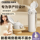 西多米吸管杯孕產(chǎn)婦保溫老人女士躺著喝水316不銹鋼學(xué)生兒童專用水杯子