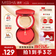 謎尚（MISSHA）無瑕三芯美白防曬遮瑕氣墊21號SPF45/PA+++升級透明殼七夕禮物