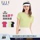 ELLE ACTIVE速干衣女冰爽涼感純色百搭T恤夏季運動跑步健身吸汗透氣短袖上衣 熒光綠 L
