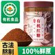丙田 有機紅糖粉600g 純正甘蔗古法方熬老紅糖水姜棗茶大姨媽生理經(jīng)期