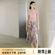 顏域（YANYEE）復(fù)古印花長裙女神半身裙2024年新款夏裝寬松顯瘦碎花裙百褶裙 粉花 M
