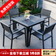 藤朝家具（Teng chao jia ju）鋁合金戶外桌椅套裝庭院桌椅組合防銹室外院子露天臺休閑桌椅 標(biāo)準(zhǔn)款：4椅+80CM拼花方桌 升級款(鋁合金框架+塑木面板)