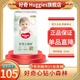 好奇（Huggies）心鉆裝小森林拉拉褲【多倉直發(fā)】嬰兒尿不濕 新老包裝隨機發(fā) XXXL28片【17kg以上】