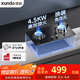 迅達(dá)（XUNDA）燃?xì)庠钐烊粴庠罴矣秒p灶具灶臺 嵌入式臺式兩用 4.5KW旋流火灶一級能效 Q1-天然氣