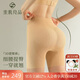 素肌良品3D收腹褲提臀女強力產(chǎn)后束腰收腹收肚子翹臀塑身褲塑型中腰打底褲