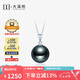 大溪地黑珍珠項(xiàng)鏈 18K金海水珍珠吊墜10-11mm正圓強(qiáng)光簡約珠寶七夕禮物