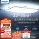 飛利浦（PHILIPS）吸頂燈護(hù)眼全光譜客廳大燈LED高端燈具國(guó)家補(bǔ)貼V9【包安裝】140W