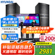 HYUNDAI現(xiàn)代家庭ktv音響唱K歌設(shè)備全套裝 家用影院點(diǎn)歌機(jī)一體機(jī) 卡拉ok點(diǎn)唱機(jī)組合套裝音響 【TOP1冠軍】2025專業(yè)版10吋套裝