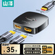 山澤HDMI一拖二切換器二進一出4K60Hz高清一進二出筆記本電腦主機顯示器接電視投影分屏器HV-300