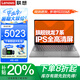 聯(lián)想小新Pro16筆記本電腦 2025補貼20%銳龍高性能輕薄商務(wù)設(shè)計辦公游戲揚天V學(xué)生手提超能本異能者可選 R5-7430U 32G內(nèi)存 1TB固態(tài)A15H FHD全高清屏 滿血性能顯卡 全新升級