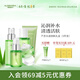 璦露德瑪蘆薈膠洗面奶100g+精華水120ml+保濕乳100g+面霜50g+精華液50ml 水漾套盒