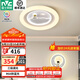 雷士（NVC）LED臥室護(hù)眼吸頂燈三色可調(diào)兒童房燈具宇航員創(chuàng)意造型房間燈 48W 【月球宇航員】三段調(diào)光 RA95