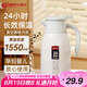 天喜保溫壺大容量真空玻璃內(nèi)膽保溫瓶家用暖壺?zé)崴畨?550ml七夕禮物