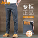 吉普（JEEP）美國正品純棉休閑褲春秋新款男士修身直筒中年寬松商務(wù)長褲子秋冬 深灰色 常規(guī) 【官方正品】 33 【適合150斤左右】