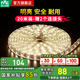 雷士（NVC）燈帶led燈條高亮三色可選客廳線性燈帶嵌入式節(jié)能柔光氛圍燈帶 【20米裝】單排暖白-贈2個連接頭