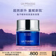 萊珀妮（La Prairie）魚(yú)子精華瓊貴藍(lán)魚(yú)子面霜100ml護(hù)膚品禮盒緊致補(bǔ)水七夕情人節(jié)禮物