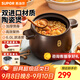 蘇泊爾砂鍋陶瓷煲湯鍋新陶養生深湯煲家用燜燒煲仔飯燉湯瓦煲燃氣專(zhuān)用 【多數選擇】深湯煲TB60A1- 6L
