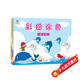 彩鉛涂色 幼兒繪畫(huà)強化訓練 涂畫(huà)書(shū)(全4冊)真果果出品