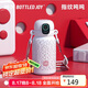 BOTTLED JOY噸噸保溫杯指紋解鎖款王一博同款大容量杯子背帶便攜學(xué)生水杯