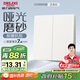 德力西（DELIXI）開關(guān)插座806免噴涂啞光磨砂大板二開雙控漢玉白