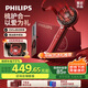 飛利浦（PHILIPS）智能按摩梳【小紅梳】經(jīng)絡(luò )梳養發(fā)育發(fā)精油頭部按摩器送女友老婆媽媽中秋節生日禮物實(shí)用5302H禮盒