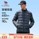 駱駝（CAMEL）輕薄羽絨服男防潑水90%絨子立領外套 J1W2PLN140B 尊貴藍 XXXL