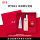 SK-II神仙水75ml+大紅瓶面霜15g+光子小燈泡10ml護膚品水乳套裝禮盒sk2