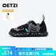 OETZI冰人奧茲 丑萌男鞋秋季休閑帆布鞋輕便透氣板鞋情侶果凍鞋大頭 黑色/煙灰色T24121504 43