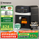 西屋（Westinghouse）可視化空氣炸鍋6升大容量金屬內(nèi)腔體多功能烤箱免翻面炸鍋 WKZ60H10