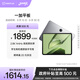 一加平板【國家補貼15%平板】11.61英寸平板電腦 8GB+256GB 深空灰 辦公游戲學(xué)習娛樂(lè )OPPO平板