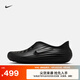 耐克男子易穿脫涼鞋秋季緩震抓地舒適官方NIKE REJUVEN8 HV5060 001黑/黑/黑 44