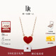 DR紅18K金項鏈 DR HEART小紅心 紀(jì)念日女生禮物 45cm
