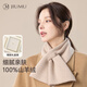 玖慕（JIUMU）100%羊絨小圍巾女秋冬季女士保暖圍脖送女生送媽媽生日禮物禮盒裝
