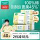 全棉時(shí)代【孫穎莎同款】嬰兒棉柔巾100%純棉干濕兩用面巾洗臉巾80抽*6包