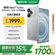 真我Neo7 Turbo 天璣9400e 超薄續(xù)航大電池護(hù)眼直屏 智能游戲AI性能手機(jī) 透明灰 12GB+256GB