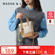 馬莎蘭緹（MashaLanti）單肩斜挎包女士包包女包大容量手拎手提包水桶菜籃子包生日禮物果仁杏