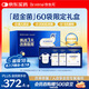 合生元（BIOSTIME）全新升級第二代超金菌禮盒 益生菌嬰兒雙歧桿菌呵護(hù)腸胃改善腸道