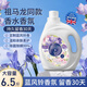 柚慕藍風(fēng)鈴香氛洗衣液3250ml 深層去漬 除菌除螨 柔順持久留香