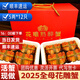 【禮盒】2025年大閘蟹禮盒花雕熟醉蟹螃蟹六月黃即食公蟹母蟹膏蟹 【2.5-3兩/只】6只全母紅禮盒裝
