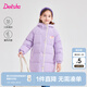 笛莎童裝女童羽絨服冬季新款洋氣保暖厚大童長(cháng)款兒童羽絨服 水晶紫 165