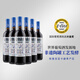 拉尼娜小矮人格魯吉亞原瓶進口紅酒 半甜紅葡萄酒750ml*6瓶整箱 禮盒裝 