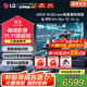 LG至高補(bǔ)貼15% 42/48英寸C5 OLED游戲平板電視機(jī)0.1ms低延遲144HZ高刷HDMI2.1超薄4K超高清全面屏HDR 42英寸 OLED42C5XCA