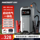 邁瑟倫V1800搭電寶充氣泵一體機汽車(chē)應急啟動(dòng)電源緊急強起電瓶輪胎打氣泵戶(hù)外充電20000毫安