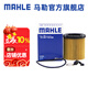 馬勒（MAHLE）機(jī)濾機(jī)油濾芯格濾清器OX1121/2D適配現(xiàn)代起亞 途勝L/名圖 1.5T