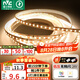 雷士（NVC）燈帶led燈條線型燈自粘led超亮5米裝暖黃光-98顯色-需購低壓電源