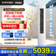 海爾空調(diào)凈省電Plus 3匹強勁冷暖新一級能效節(jié)能變頻家用立式柜機獨立除濕以舊換新升級大風口離子除菌 3匹 一級能效 凈省電神機+離子除菌+省電大魔王
